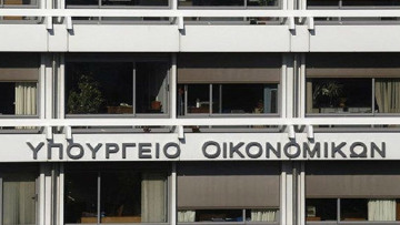 Το υπουργείο Οικονομικών θα δανειστεί €3 δισ. με επιτόκιο 3,5%
