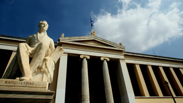 Ακαδημία Αθηνών για Σκοπιανό: Απαραίτητη η αλλαγή συντάγματος της ΠΓΔΜ