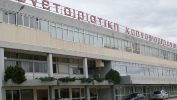 Μελέτη για τη ΣΕΚΑΠ: Κατέβαλε φόρους μισού δισ. ευρώ σε πέντε χρόνια