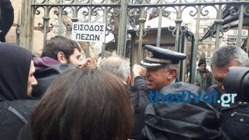 Θεσσαλονίκη: Ένταση στο Υπουργείο Μακεδονίας-Θράκης για τους πλειστηριασμούς