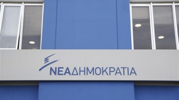 ΝΔ: Ο Γιλντιρίμ υποδαυλίζει την ένταση - Η κυβέρνηση δηλητηριάζει το εσωτερικό μέτωπο