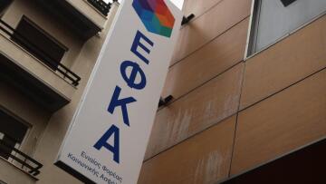 Απίστευτο: Οι εισφορές που πληρώνουν οι μηχανικοί φτάνουν το 113% του εισοδήματός τους!