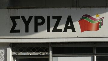 Μυτιλήνη: Μπογιές στα γραφεία του ΣΥΡΙΖΑ