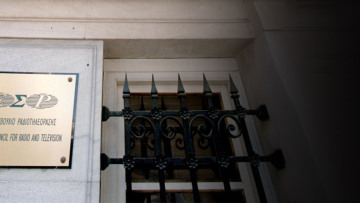 Το ΕΣΡ βάζει «λουκέτο» στο Mega 