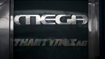 Αντίστροφη μέτρηση για το «μαύρο» στο Mega μετά την απόφαση του ΕΣΡ 