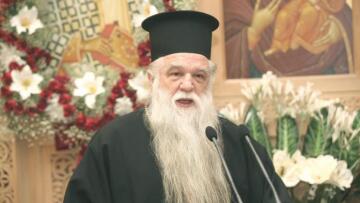 Το Μονομελές Πλημμελειοδικείο Αιγίου αποφάσισε την αθώωση του Αμβρόσιου