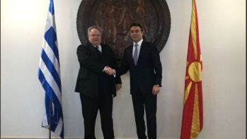 Ολοκληρώθηκε η συνέντευξη Τύπου Κοτζιά-Ντιμιτρόφ