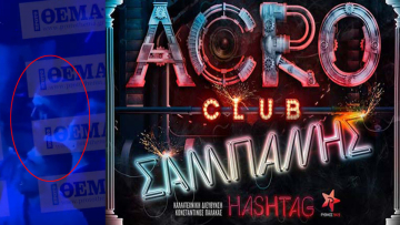 Βίντεο: Παρέες νεαρών «σκοτώνονται» στο ξύλο μέσα στο μαγαζί που εμφανίζεται ο Γιώργος Σαμπάνης