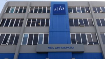 ΝΔ: «Ο Τσίπρας έχει δύο επιλογές: Είτε να ζητήσει ψήφο εμπιστοσύνης, είτε να πάει σε εκλογές»