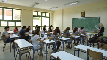 Αργία για τα σχολεία εφέτος η ημέρα των Τριών Ιεραρχών