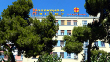 Διασωληνωμένα  νοσηλεύονται πεντάχρονα δίδυμα  μετά από πυρκαγιά στο σπίτι τους στην Καλλιθέα