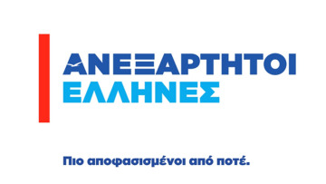 Ο Καμμένος αλλάζει το σήμα των ΑΝΕΛ...
