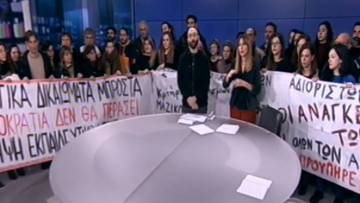 «Ντου» αναπληρωτών εκπαιδευτικών στην ΕΡΤ - Διακόπηκε το δελτίο