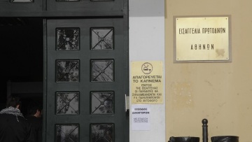 Κακουργηματική δίωξη σε 63χρονο για απειλητικά μηνύματα σε βουλευτές 