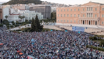 Συμφωνία των Πρεσπών: Το επίσημο κάλεσμα για το συλλαλητήριο της Κυριακής