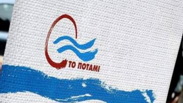 Ποτάμι: Με την στήριξή μας στην Συμφωνία των Πρεσπών δεν στηρίζουμε τον Τσίπρα