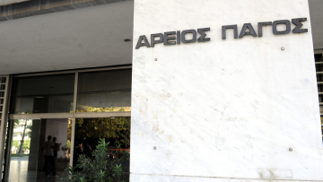 Παραιτήθηκε ο εποπτεύων την Εισαγγελία Διαφθοράς, Ιωάννης Αγγελής