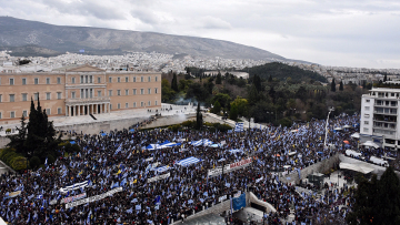 Συλλαλητήριο για τη Μακεδονία: «Το πολύ» 60.000 διαδηλωτές «είδε» η αστυνομία! 