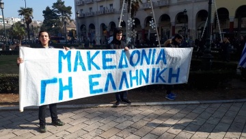 Θεσσαλονίκη: Μαθητική πορεία για τη Μακεδονία στο κέντρο της πόλης