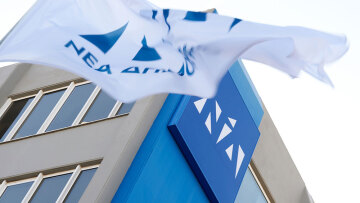 Έρχεται διήμερη «ζύμωση» των βουλευτών της Νέας Δημοκρατίας για το γάμο ομοφύλων