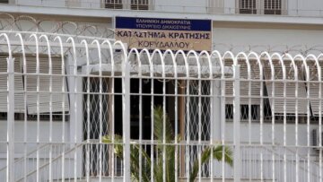 Νεκρός κρατούμενος στις φυλακές Κορυδαλλού