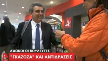 Ο «Πόλεμος της Γκαζόζας» συνεχίζεται: Ο Αριστείδης Φωκάς κερνά ρεπόρτερ on air!