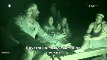 Survivor: Η ήττα έφερε γκρίνια στους Τούρκους που αρπάχτηκαν μεταξύ τους