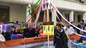 Καθαρίστριες έξω από το υπουργείο Υγείας: Μας πούλησαν, κάνουν «σπαστές» προκηρύξεις!