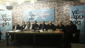 Και εγένετο... «Γέφυρα» με υπογραφές Μπουτάρη, Μπίστη, Λιάκου και Ρεπούση