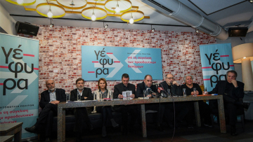 ΣΥΡΙΖΑ-ΚΙΝΑΛ: Γκρεμίστηκαν πριν στηθούν οι γέφυρες 