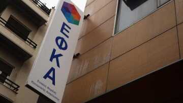 Ο ΕΦΚΑ παραδέχεται την γκάφα του: Διευκρινίσεις για τον υπολογισμό εισφορών του Ιανουαρίου