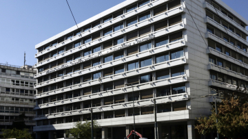 Τα επόμενα βήματα μετά την έκδοση του ομολόγου