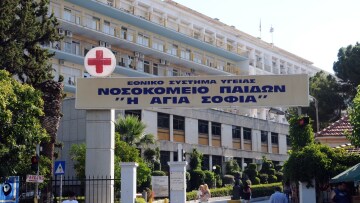 Νοσοκομείο Παίδων «Αγία Σοφία»: Κραυγή αγωνίας για τα παιδιά που φιλοξενούνται με εισαγγελική εντολή