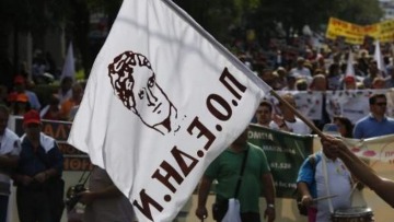 Πανελλαδική 24ωρη απεργία της ΠΟΕΔΗΝ την Πέμπτη