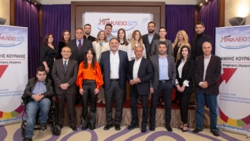 Δήμος Ηρακλείου: Παρουσίασε τους πρώτους υποψηφίους ο Γιάννης Κουράκης
