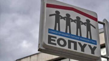 ΕΟΠΥΥ: Τι πληρώνει για τις μετακινήσεις ασθενών