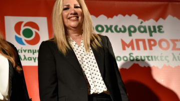Γεννηματά για Λοΐζου: Ήταν γνωστό ποια ήταν, δεν το γνώριζε ο Τσίπρας;