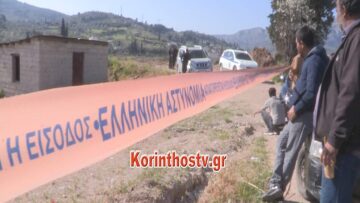 Κόρινθος: Ιδιοκτήτης σπιτιού πυροβόλησε και σκότωσε επίδοξο διαρρήκτη - Πέταξε το πτώμα σε λατομείο