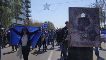 Θεσσαλονίκη: Πορεία διαμαρτυρίας για τη Μακεδονία μετά την παρέλαση
