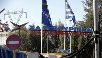 Χαλυβουργική: Απέκλεισαν την κεντρική πύλη οι εργαζόμενοι - Διεκδικούν τα δεδουλευμένα τους 