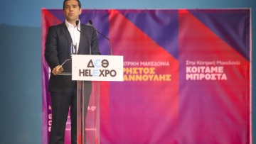 Τσίπρας: Θα δώσουμε τη μάχη για να ξανακερδίσουμε τη Μακεδονία