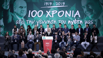 Κίνημα Αλλαγής: Μαζί στο 2ο Συνέδριο Γεννηματά και Τίμερμανς