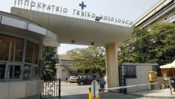 Κορωνοϊός - Θεσσαλονίκη: Έξι παιδιά 2 μηνών ως 12 ετών νοσηλεύονται στο Ιπποκράτειο