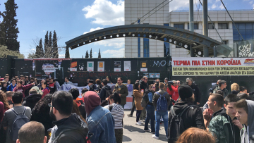 Συγκέντρωση μαθητών έξω από το υπ. Παιδείας - «Κάτω ο νόμος Γαβρόγλου»