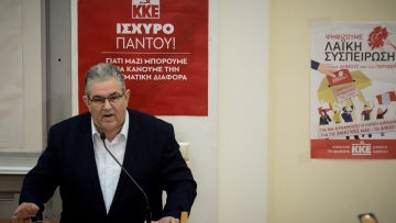 Κουτσούμπας για τη ΓΣΕΕ: Η συνδικαλιστική μαφία θέλει συνέδριο-παρωδία