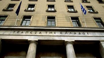 ΤτΕ: Aυξήθηκε η ζήτηση για στεγαστικά δάνεια