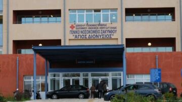 Χωρίς προσωπικό και εξοπλισμό τα νοσοκομεία Κω και Ζακύνθου, καταγγέλλει η ΠΟΕΔΗΝ 
