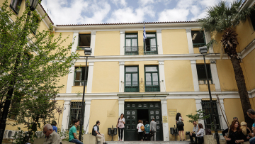 Ρομά απέδρασε από την Ευελπίδων με τη βοήθεια συγγενών του