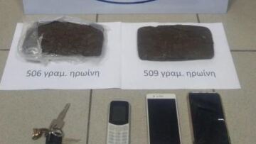 Θεσσαλονίκη: Ο «Άτλας» ξετρύπωσε ένα κιλό ηρωίνης