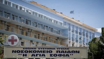 Στο «Αγία Σοφία» παραμένουν 40 εγκαταλελειμμένα παιδιά λόγω έλλειψης δομών